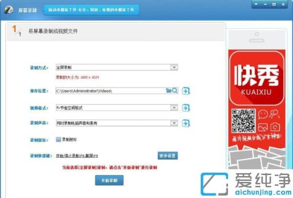 ������win7�򿪳����޷���λ��������㡱