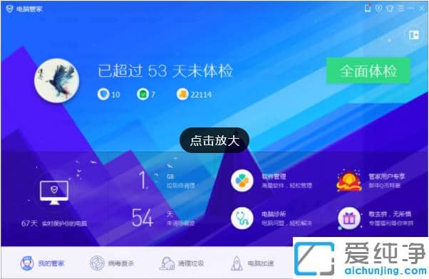 ������win7�򿪳����޷���λ��������㡱