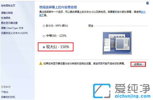 win7������̨ʽ���������С��������