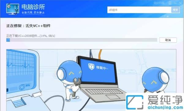 ������win7�򿪳����޷���λ��������㡱