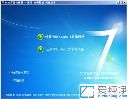 xp��win7�����������_xp��win7�������ôʹ��