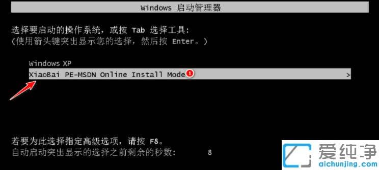最新xp系统下载站_xp系统下载安装教程