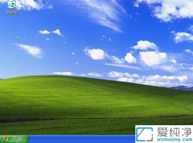 最新xp系统下载站_xp系统下载安装教程