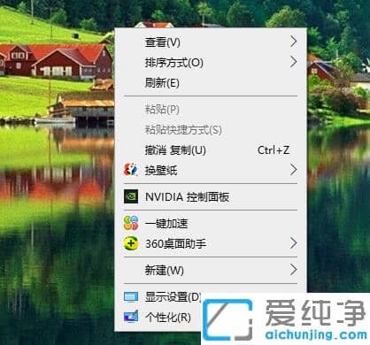 win10������������ô����_win10��������������̳�