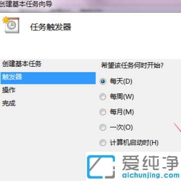 win7�����涨ʱ�ػ���ô����_win7������ÿ�춨ʱ�ػ�����