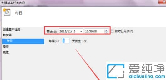 win7�����涨ʱ�ػ���ô����_win7������ÿ�춨ʱ�ػ�����