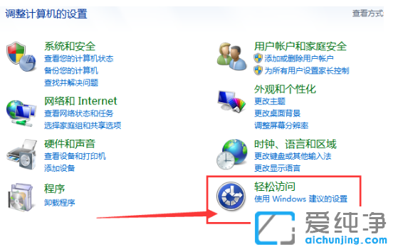 win7�Ŵ���ô�����رգ�win7�����رշŴ󾵽̳�