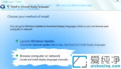 win7�������԰����ذ�װʹ�ý̳�