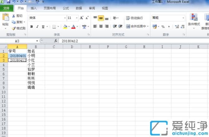 win7��������excelѧ����ô���_win7��������excell����ѧ���Զ����