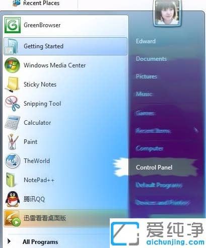 win7�������԰����ذ�װʹ�ý̳�