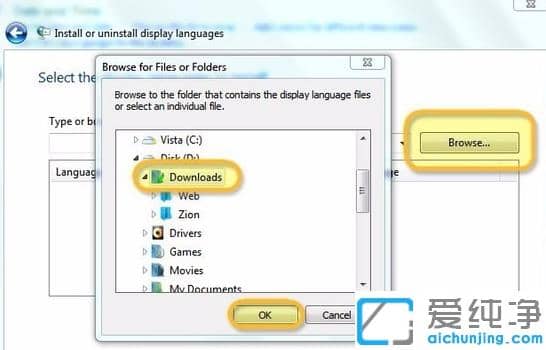 win7�������԰����ذ�װʹ�ý̳�