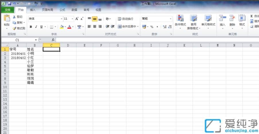 win7��������excelѧ����ô���_win7��������excell����ѧ���Զ����