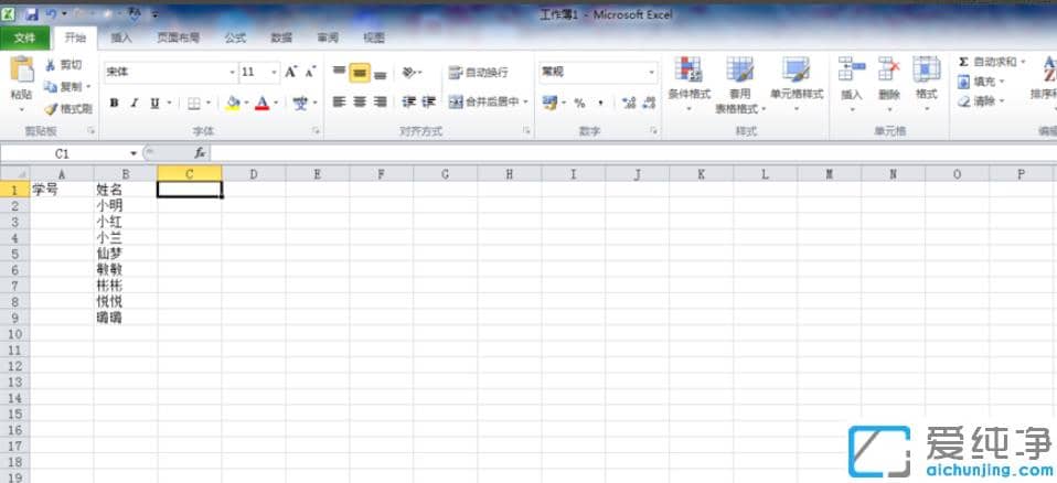 win7��������excelѧ����ô���_win7��������excell����ѧ���Զ����