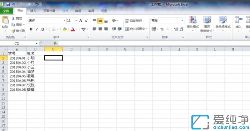 win7��������excelѧ����ô���_win7��������excell����ѧ���Զ����