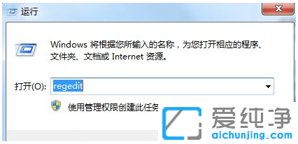 Win7ϵͳ��ν�ֹ�޸�ϵͳʱ��