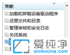 Win7ϵͳ��ν�ֹ�޸�ϵͳʱ��