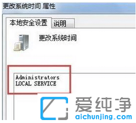 Win7ϵͳ��ν�ֹ�޸�ϵͳʱ��