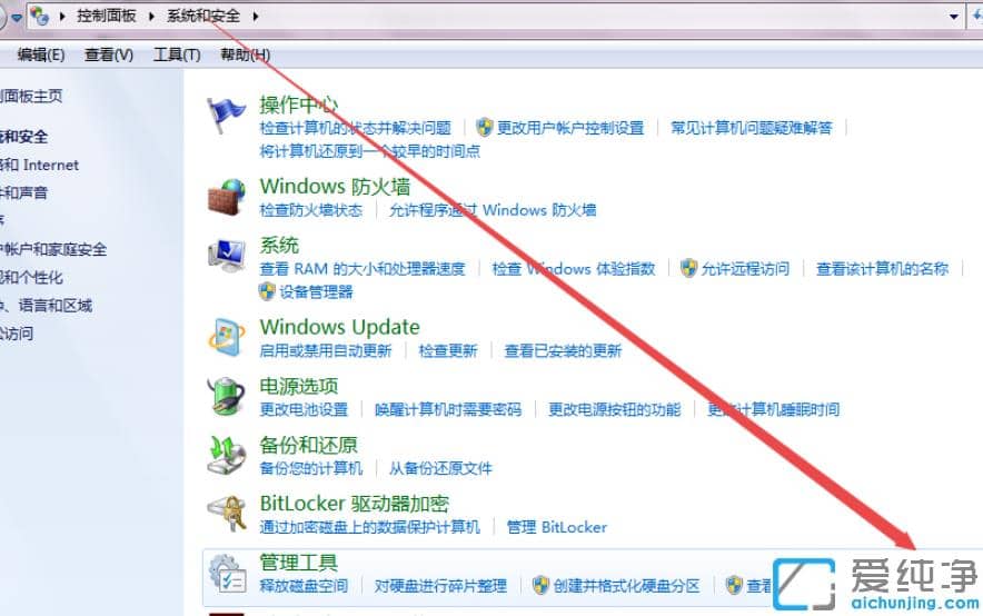 win7�����涨ʱ�ػ���ô����_win7������ÿ�춨ʱ�ػ�����
