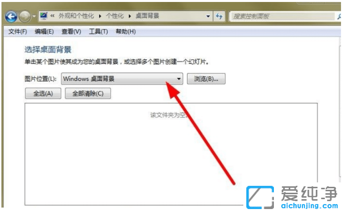 win7ϵͳ��ô�������ֽ
