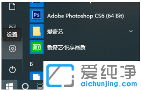 win10������Կ���ʹ��