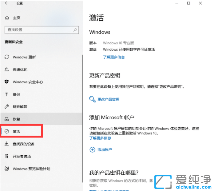 win10������Կ���ʹ��