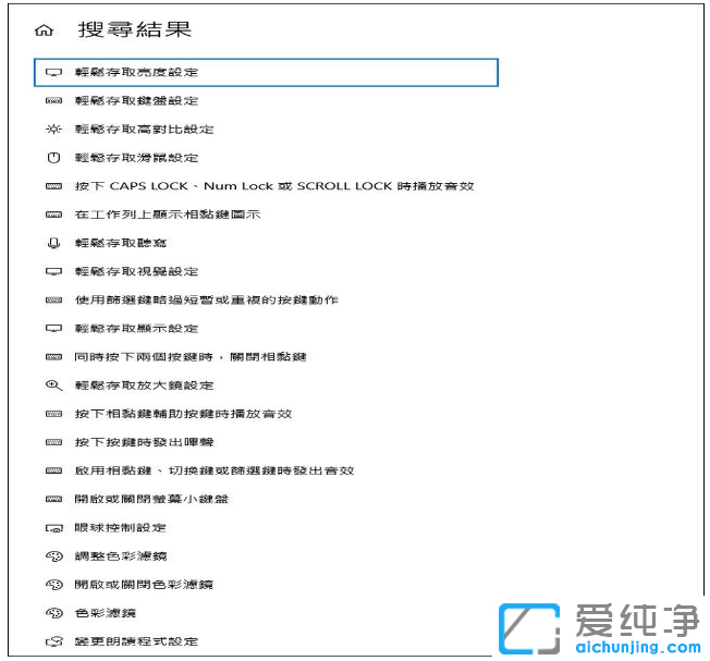win10���������ɴ�ȡ������ôʹ��_win10���������ɴ�ȡ����ʹ�ý̳�