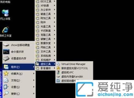 1609139656134130.png win7´¿¾»°æ°²×°xp˫ϵͳ·½·¨²½Öè