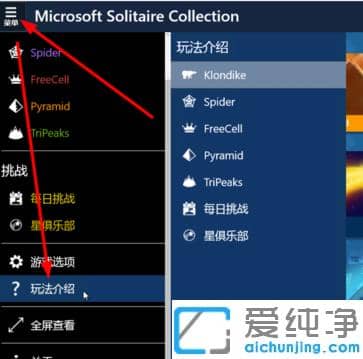 win10ϵͳ�Դ���ֽ����Ϸ������