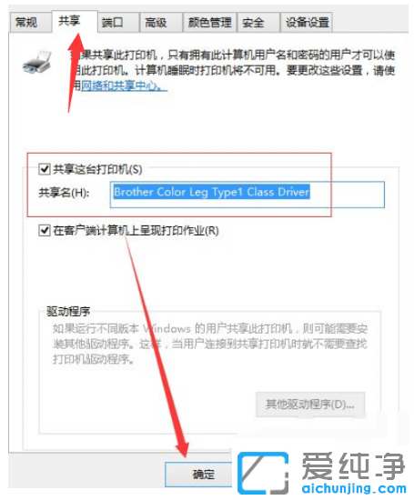 �������win10�������ӡ��������ô����_�������win10��ӡ���������ò���