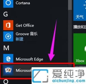 win10ϵͳ�Դ���ֽ����Ϸ������