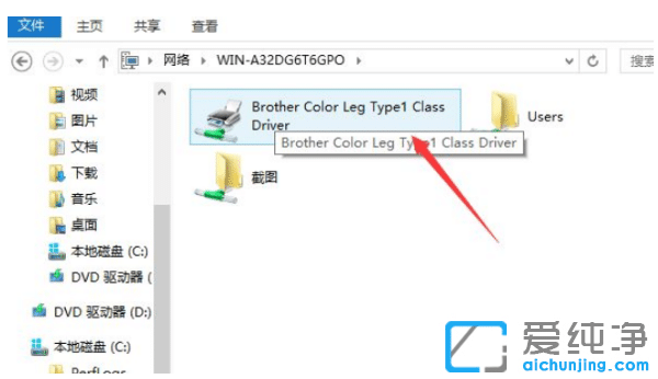 �������win10�������ӡ��������ô����_�������win10��ӡ���������ò���