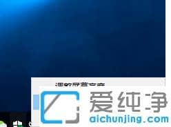 ���ֱؿ���win10����ʹ�ü���_win10������ʵ�ü��ɼ���