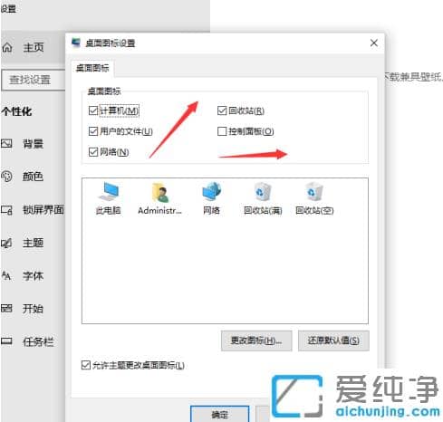 ���ֱؿ���win10����ʹ�ü���_win10������ʵ�ü��ɼ���