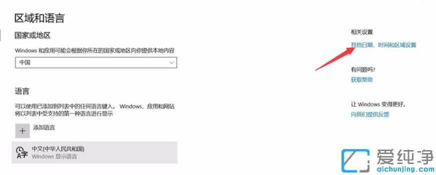 1609210804113259.png win10纯净版输入法切换不了?win10输入法切换不了怎么调