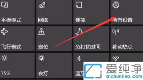win10纯净版输入法切换不了?win10输入法切换不了怎么调