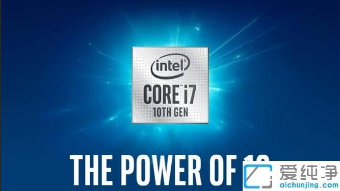 ��10��CPU����װwin7��������_��10��CPUװwin7Ҫע��ʲô