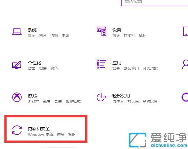 win10纯净版安全中心怎么关闭_win10纯净版彻底关闭安全中心方法