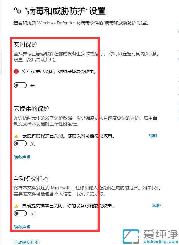 1614650459675685.png win10纯净版安全中心怎么关闭_win10纯净版彻底关闭安全中心方法