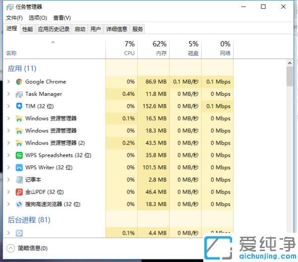 教你有效修复win10纯净版explorer.exe