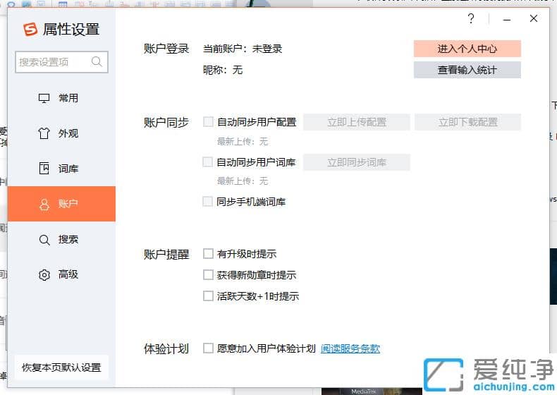 1614414028694489.png win7纯净版流氓弹窗怎么删除干净