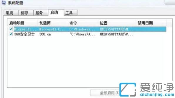 ����win10��������Կ����ٶ�����_��ô�ӿ�win10�����ٶ�