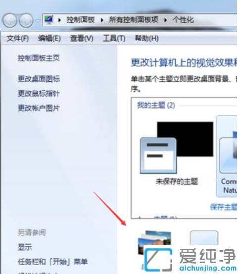 win7�������ֽ���غ��ֽ��С��ô����