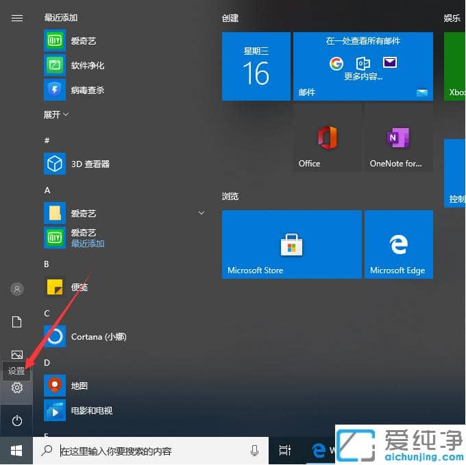��װwin10�����������ô����_win10�����漤�����ڲ���