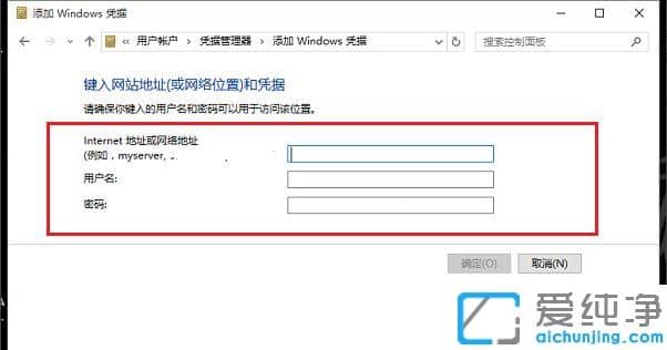 1614737771770354.png win10´¿¾»°æ¹²ÏíÎļþ,ÐÞ¸´ÐèÒªÊäÈëÍøÂçÆ¾¾Ý·½·¨