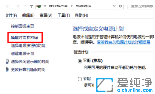 win10´¿¾»°æÆÁ±£ÃÜÂëÉèÖý̳Ì_win10´¿¾»°æÔõôÉèÖÃÆÁ±£ÃÜÂë