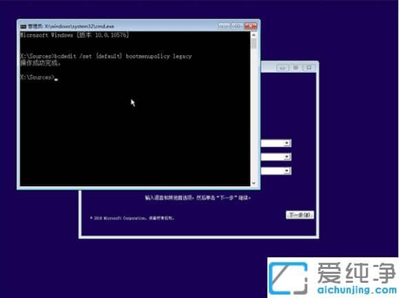 1614842256130601.png Win10用cmd命令进入安全模式