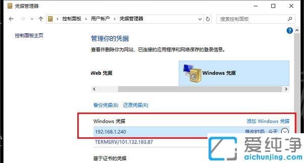 1614737785539704.png win10´¿¾»°æ¹²ÏíÎļþ,ÐÞ¸´ÐèÒªÊäÈëÍøÂçÆ¾¾Ý·½·¨