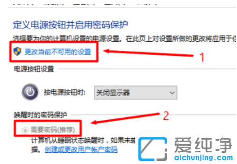 win10´¿¾»°æÆÁ±£ÃÜÂëÉèÖý̳Ì_win10´¿¾»°æÔõôÉèÖÃÆÁ±£ÃÜÂë
