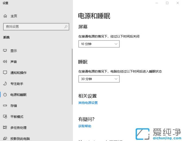 �ʼǱ�win10�����治��ʾ�����?�ʼǱ�win10�������һ������