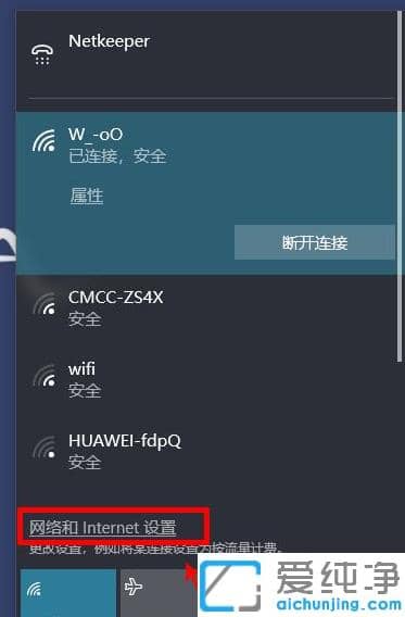 �޸�win10���������ֻ��ȵ��Զ��Ͽ�